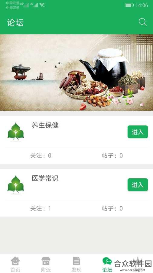 <a href=https://www.hezhong.net/app/teyishangcheng.html target=_blank class=infotextkey>特医商城app</a>下载