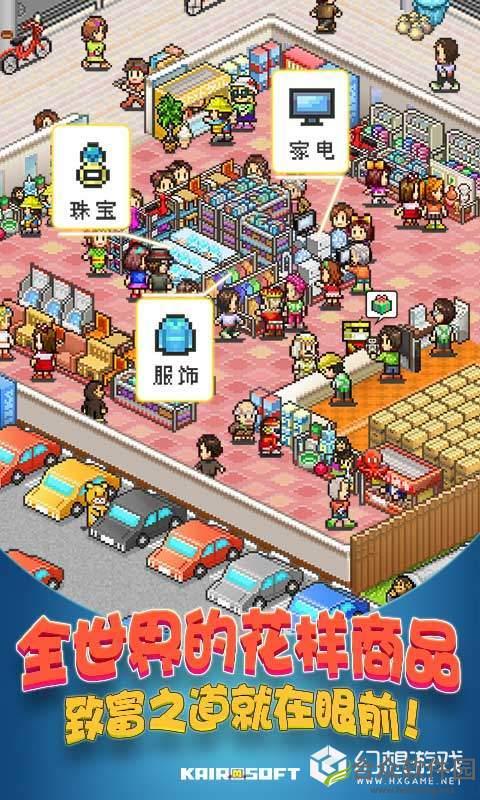 青空挖掘中心游戏
