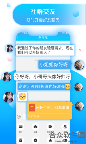 <a href=https://www.hezhong.net/app/wangwo.html target=_blank class=infotextkey>旺我app</a>下载