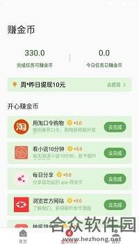 <a href=https://www.hezhong.net/app/quwanxingkong.html target=_blank class=infotextkey>趣玩星空app</a>下载