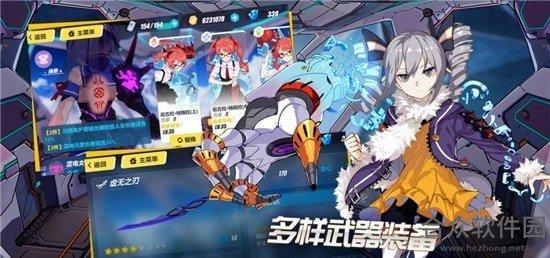 集光物语时空之旅手游下载