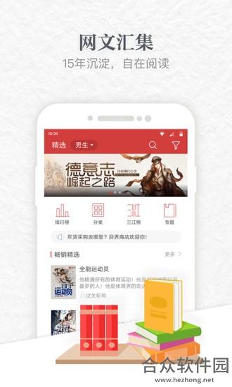 <a href=https://www.hezhong.net/app/shubenwang.html target=_blank class=infotextkey>书本网app</a>下载