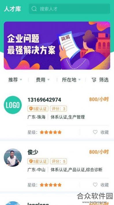 <a href=https://www.hezhong.net/app/haluorencai.html target=_blank class=infotextkey>哈啰人才app</a>下载