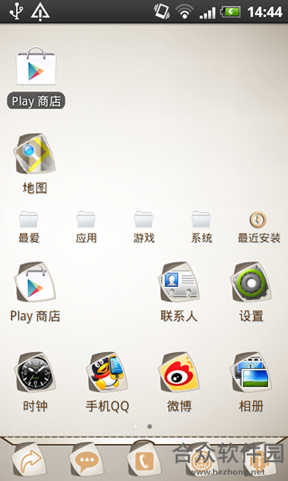 <a href=https://www.hezhong.net/app/anzhuozhuomian.html target=_blank class=infotextkey>安卓桌面app</a>下载