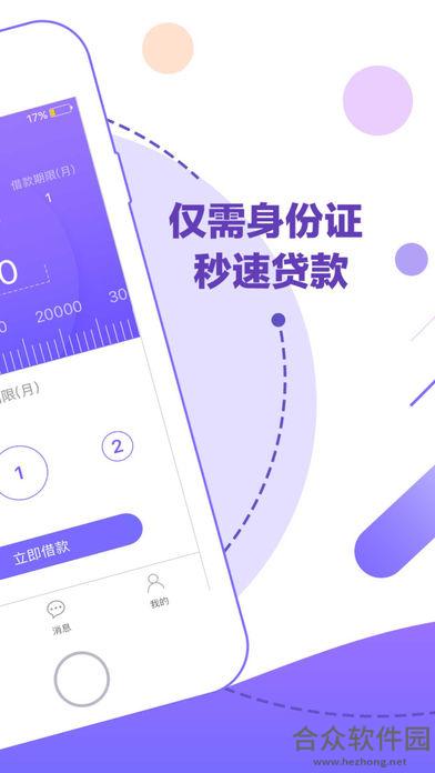 花生宝app
