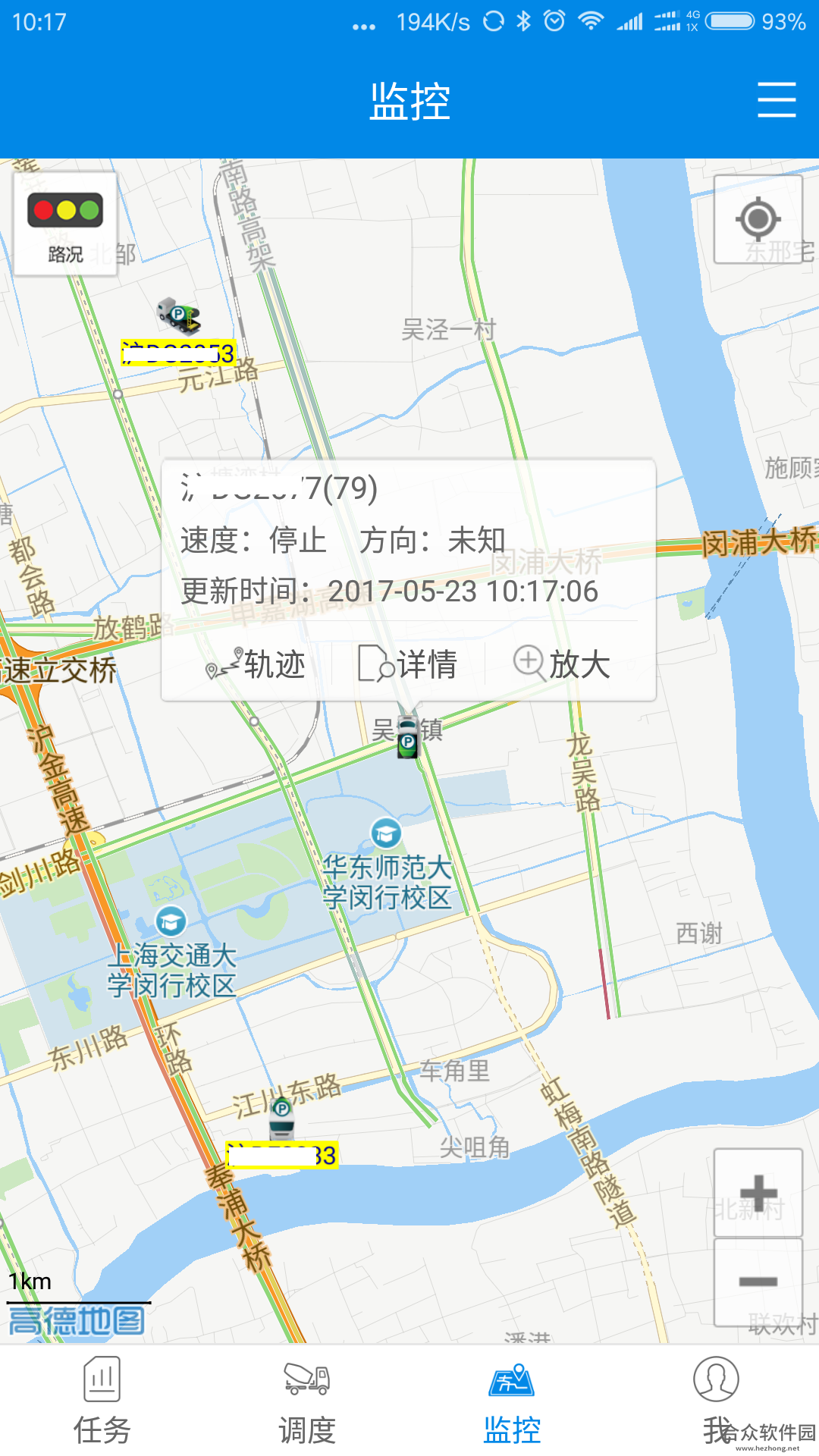 <a href=https://www.hezhong.net/app/shangtongzhixing.html target=_blank class=infotextkey>商砼之星下载</a>