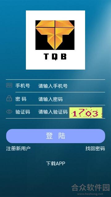 <a href=https://www.hezhong.net/app/tianqibi.html target=_blank class=infotextkey>天启币app</a>下载