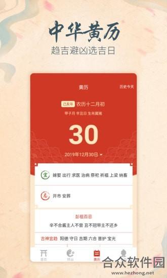 <a href=https://www.hezhong.net/app/shengchenbazisuanmin.html target=_blank class=infotextkey>生辰八字算命先生下载</a>