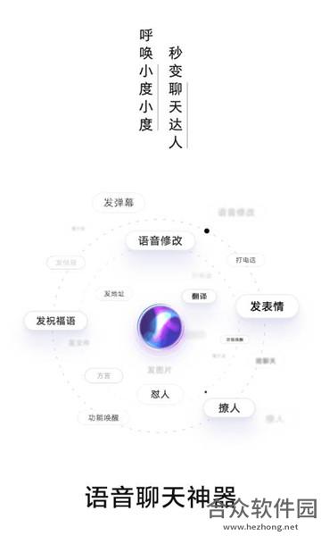 百度输入法探索版app下载