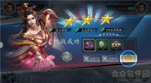 <a href=https://www.hezhong.net/app/jiuguansanguo.html target=_blank class=infotextkey>酒馆三国手游</a>安卓最新版v2.0 官方版