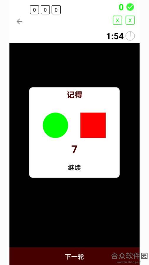 简单游戏安卓版 v1.1.0 免费破解版