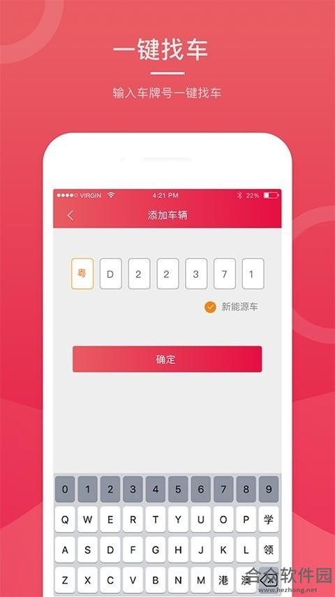 <a href=https://www.hezhong.net/app/kuaidaoliao.html target=_blank class=infotextkey>快到了下载</a>