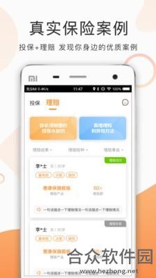 <a href=https://www.hezhong.net/app/jiuweiduobao.html target=_blank class=infotextkey>九尾多保下载</a>