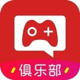 游戏俱乐部app下载