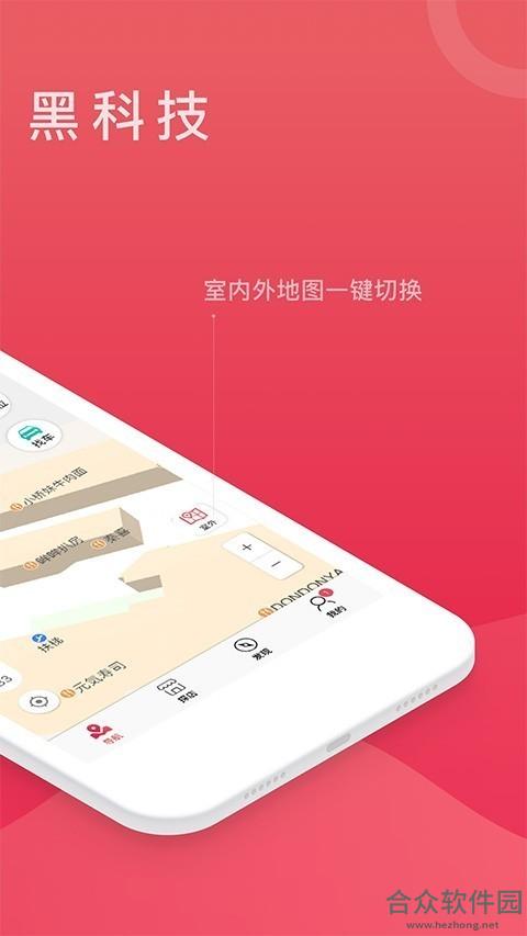 <a href=https://www.hezhong.net/app/kuaidaoliao.html target=_blank class=infotextkey>快到了app</a>下载