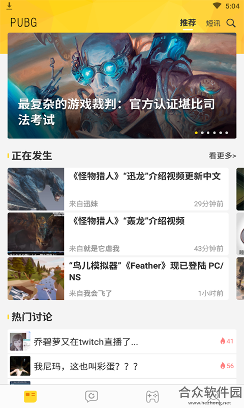 <a href=https://www.hezhong.net/app/pubghuazhizhushou.html target=_blank class=infotextkey>pubg画质助手app</a>下载