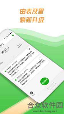 小马出行司机端app下载