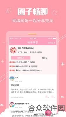 妈妈爱我