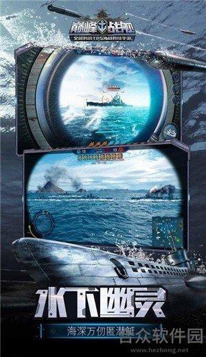 巅峰战舰2021手游