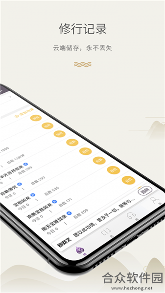 大白牛车app下载