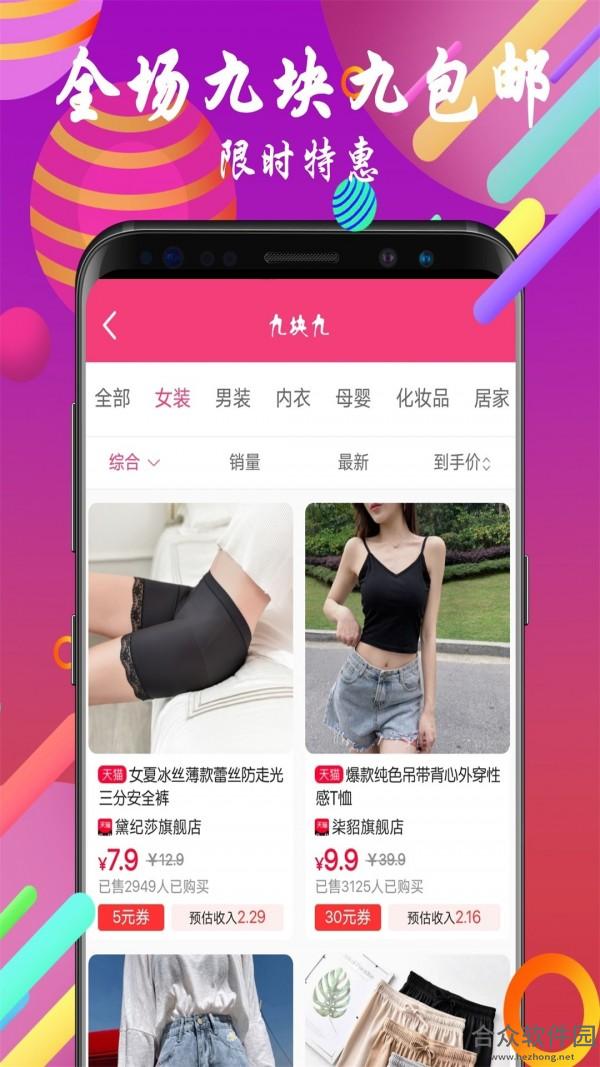 悠着花app