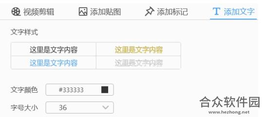 微课通下载