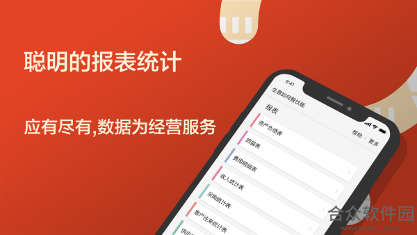 <a href=https://www.hezhong.net/app/shengyiruhecanyinban.html target=_blank class=infotextkey>生意如何餐饮版app</a>下载