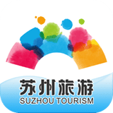 苏州旅游手机免费版 v5.0