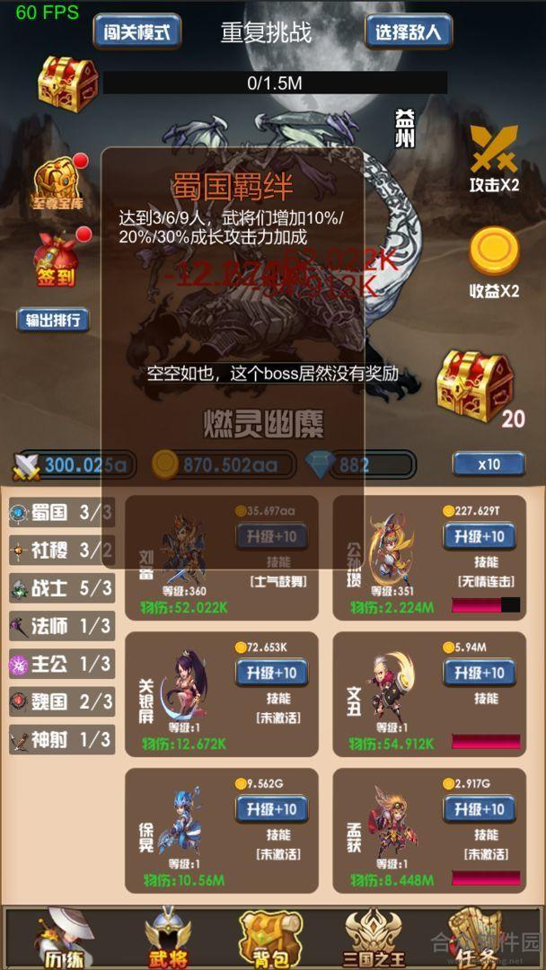 <a href=https://www.hezhong.net/app/kaijuzhugongdamowang.html target=_blank class=infotextkey>开局主公打魔王手游</a>红包版v1.0.0 安卓最新版