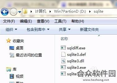 SQLite数据库下载