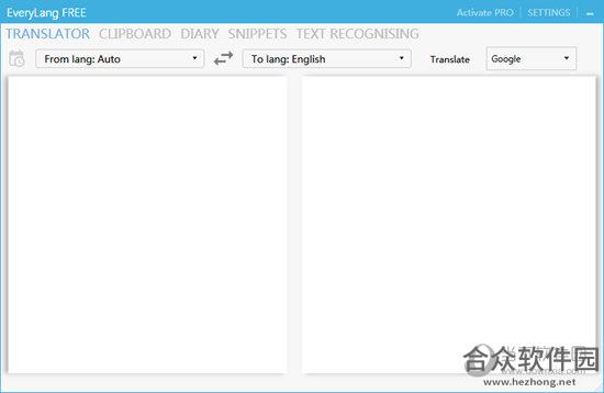 EveryLang Pro(电脑翻译软件) v4.2.0.0 免费版