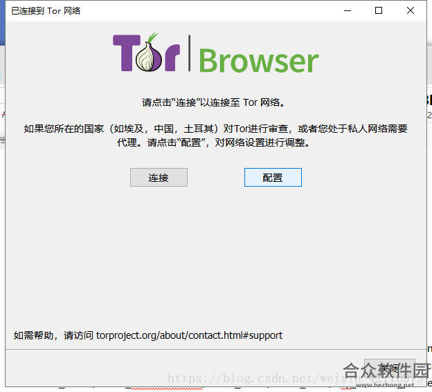 Tor Browser