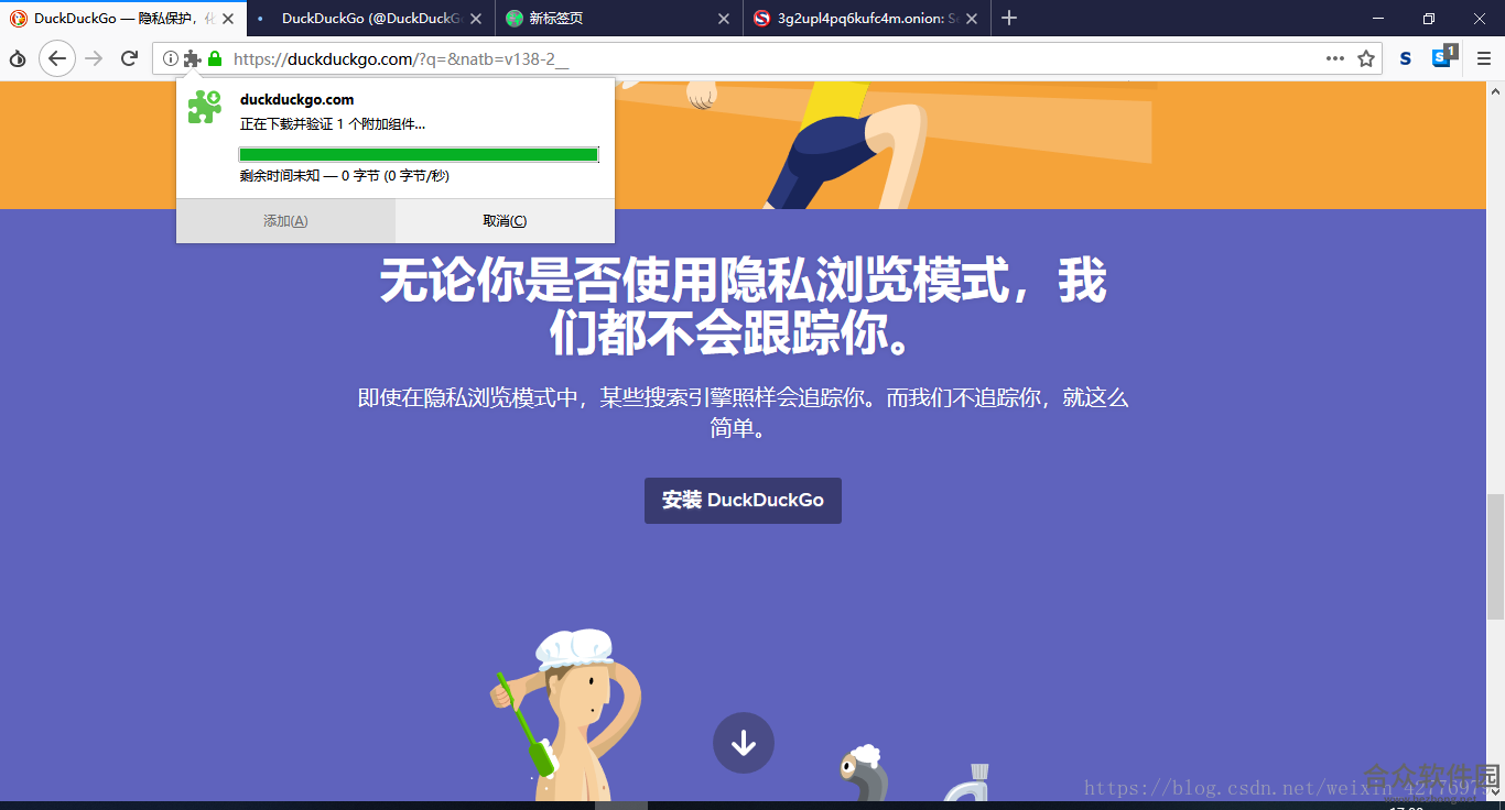 Tor Browser下载