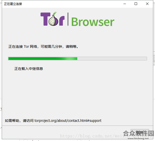 Tor Browser