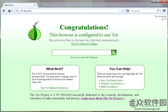 Tor Browser下载