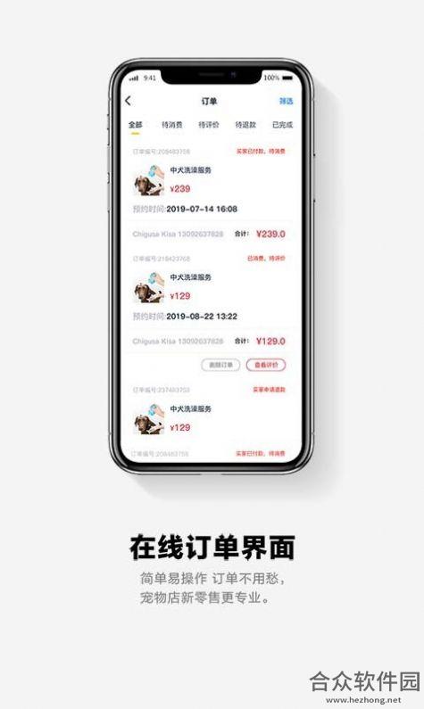 面包pay 安卓版 v1.0 官方免费版