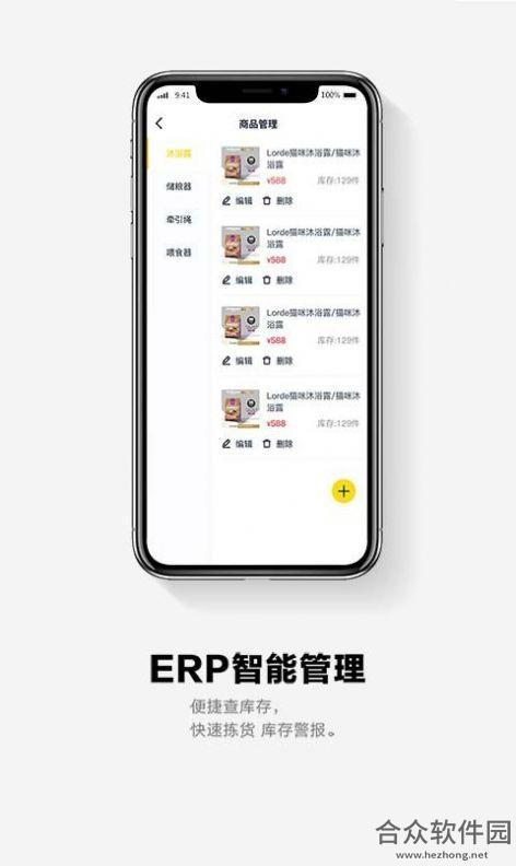 面包pay 