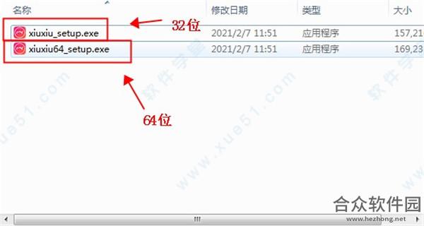 美图秀秀批处理软件下载