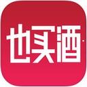 也买酒app下载