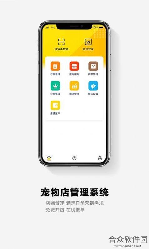 面包pay app下载