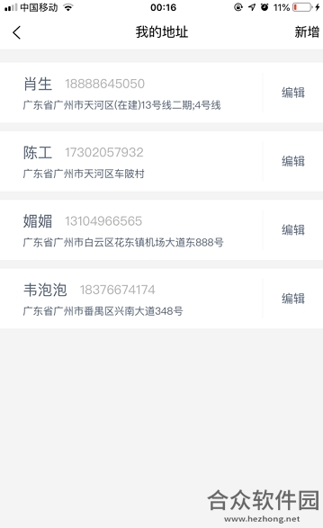 <a href=https://www.hezhong.net/app/adebangshou.html target=_blank class=infotextkey>阿德帮手下载</a>