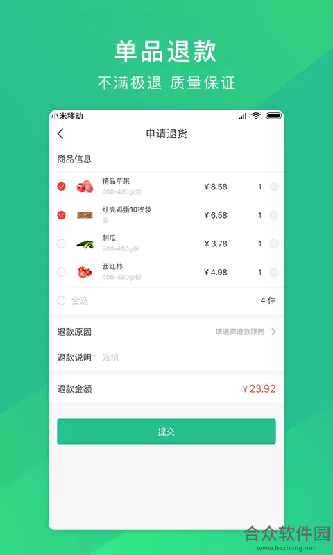 哒配app下载