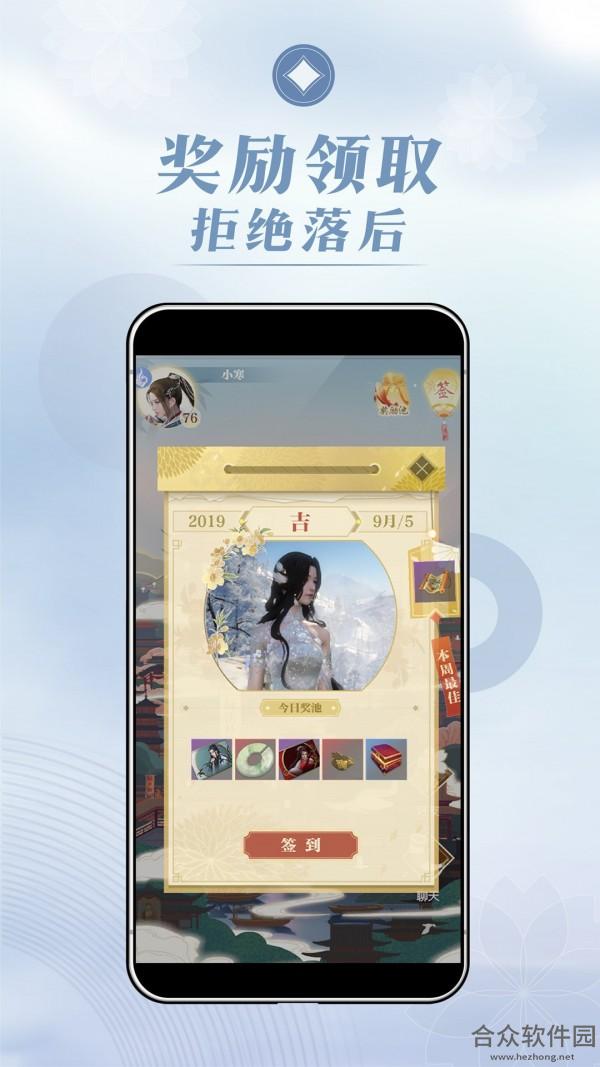 <a href=https://www.hezhong.net/app/xiazhongnishuihan.html target=_blank class=infotextkey>匣中逆水寒下载</a>