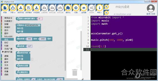 mPython图形化编程工具绿色版下载 v1.0