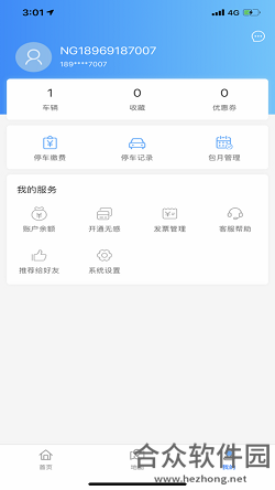 <a href=https://www.hezhong.net/app/ningguoboche.html target=_blank class=infotextkey>宁国泊车下载</a>