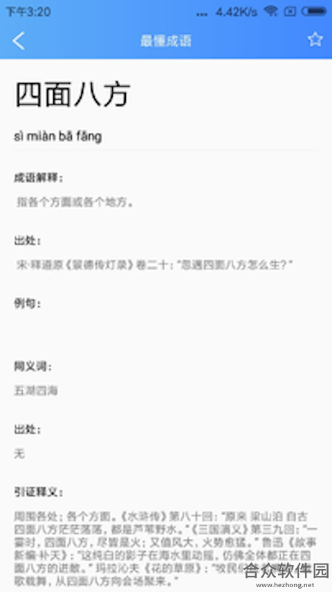 生活服务