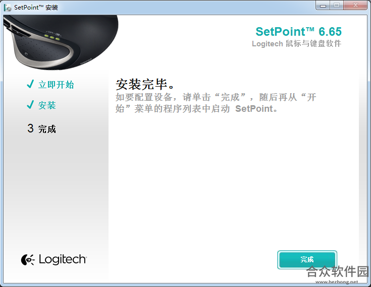 Logitech Setpoint