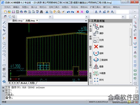 迅捷CAD编辑器软件正式版 v6.2.0.2 最新版