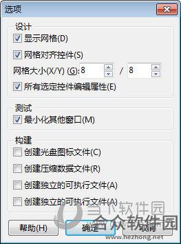 AutoPlay Menu Builder下载