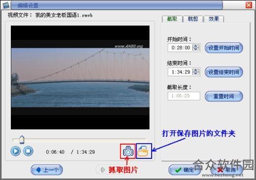 易杰TS视频转换器下载